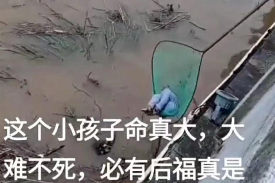 居民用渔网打捞起落水孩童 目击者:孩子当时昏迷,还穿着尿不湿