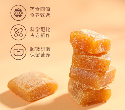 浓缩了12种优质药食同源食材的营养,补中益气,口感温润,开袋即食,用它