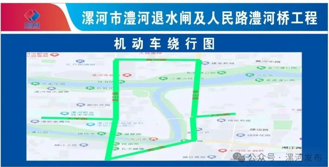 漯河100路公交车线路图图片