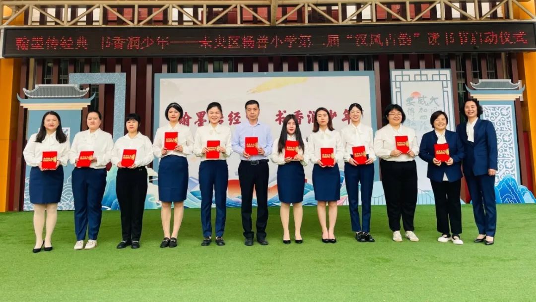 未央区杨善寨小学举行第二届"汉风古韵"读书节