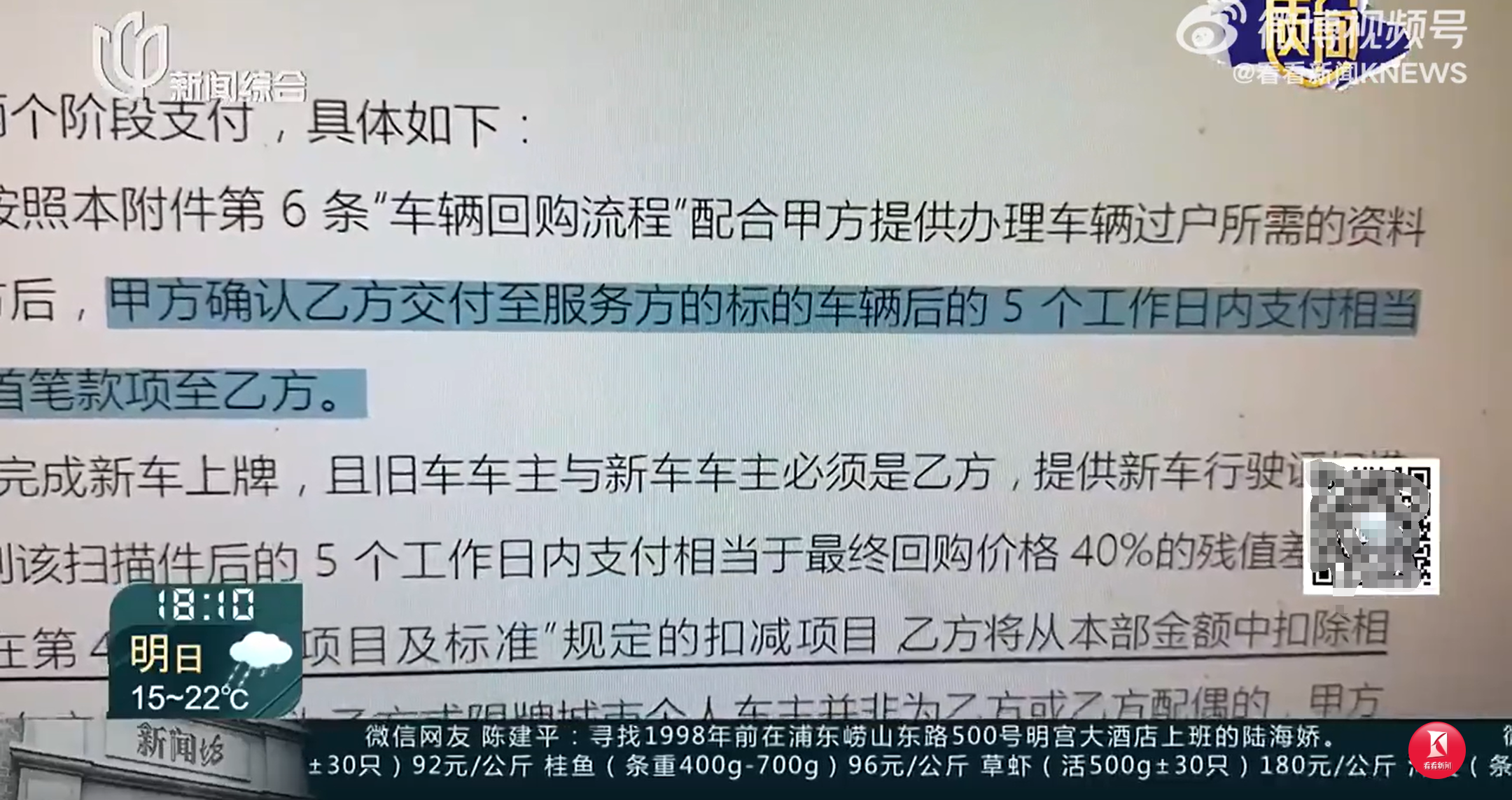 雷克萨斯纯电车高保值回购承诺难兑现：90%收车价成空谈