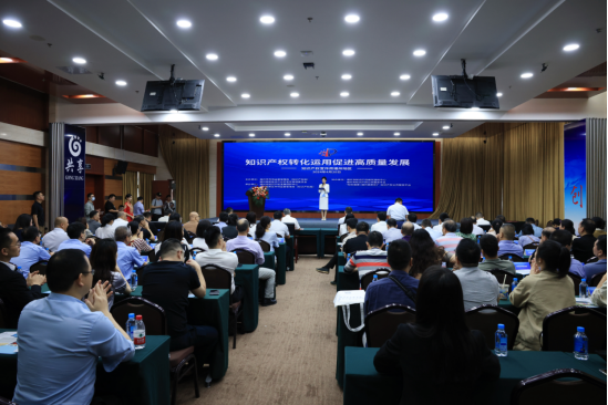 2024年全国知识产权宣传周福州地区活动正式启动