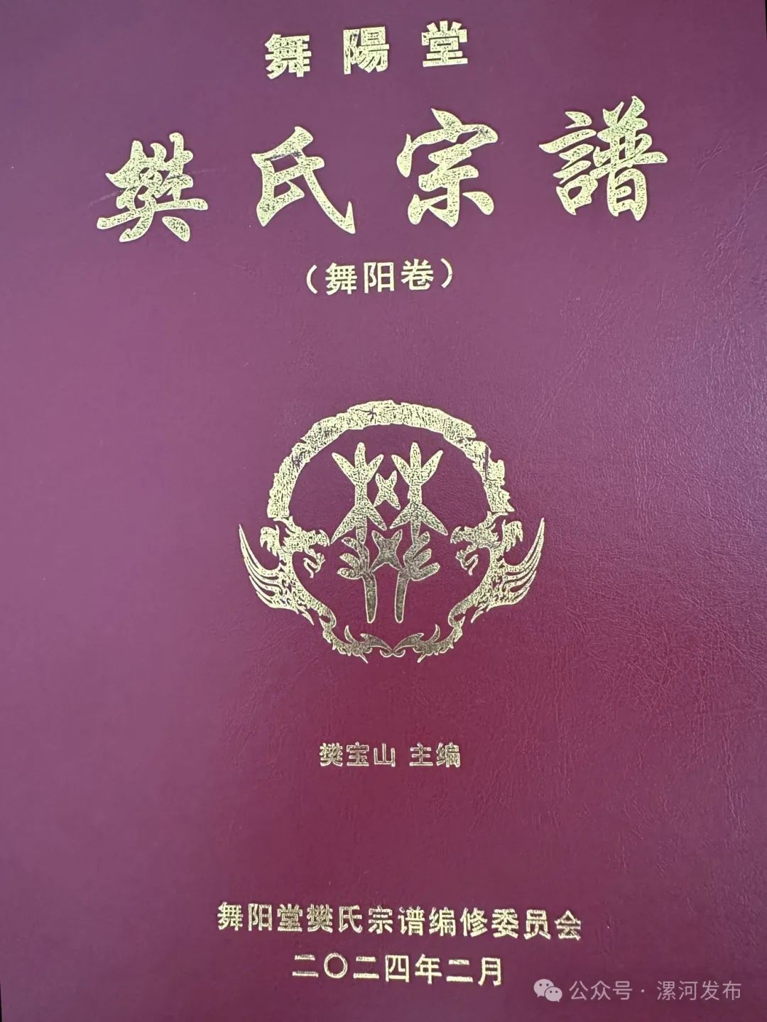 漯河这座村,静美古风存
