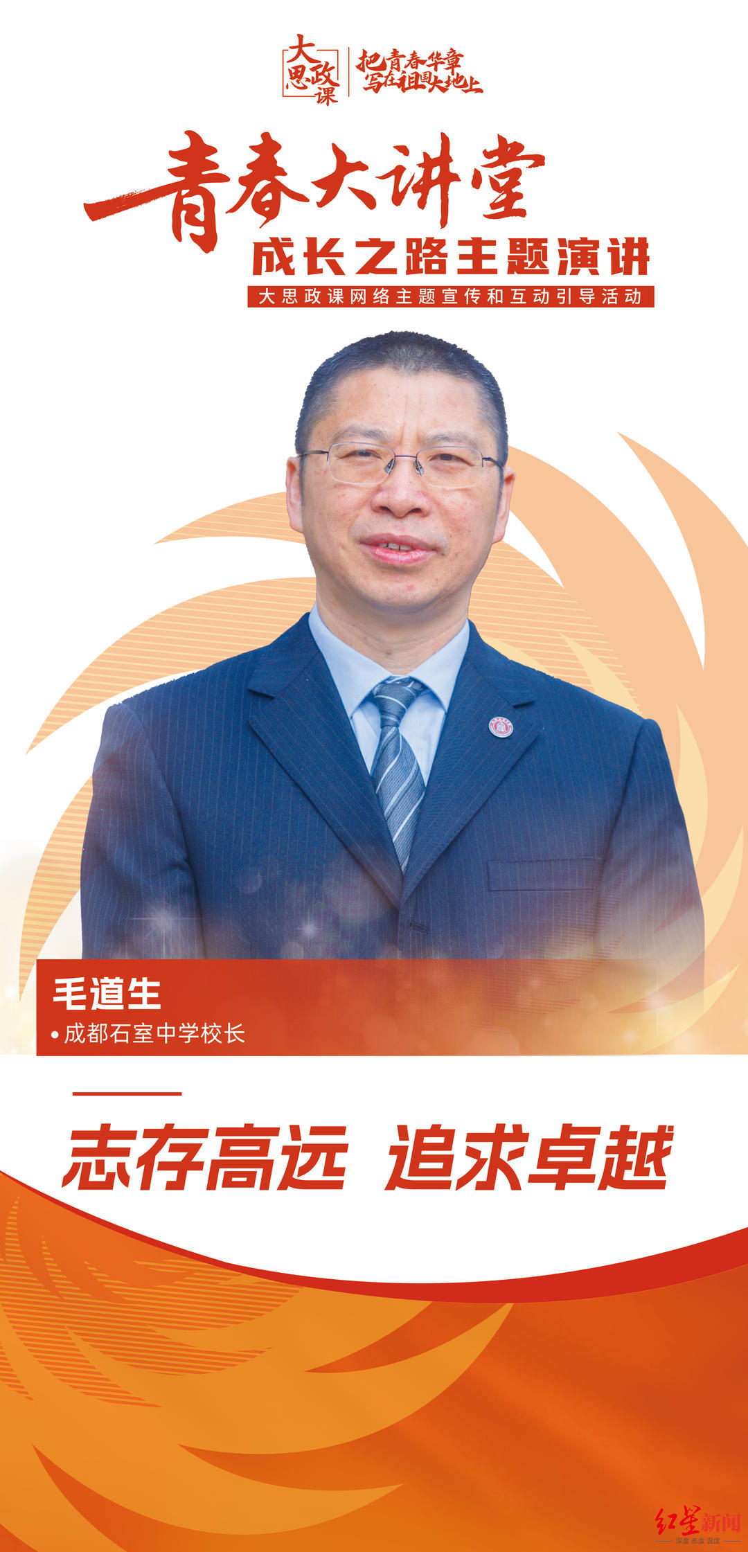 红米品牌总经理王腾：目前没有计划推出红米汽车