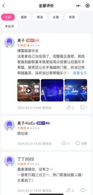 包含博愛醫院"醫院黃牛掛號需要身份證嗎",的詞條