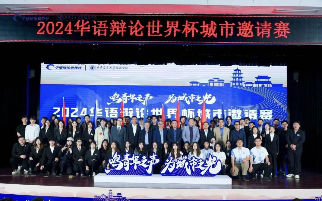 (开幕式大合影)(赛事期间比赛剪影)期间,席瑞,徐卓阳,路一鸣,杨笑杨更