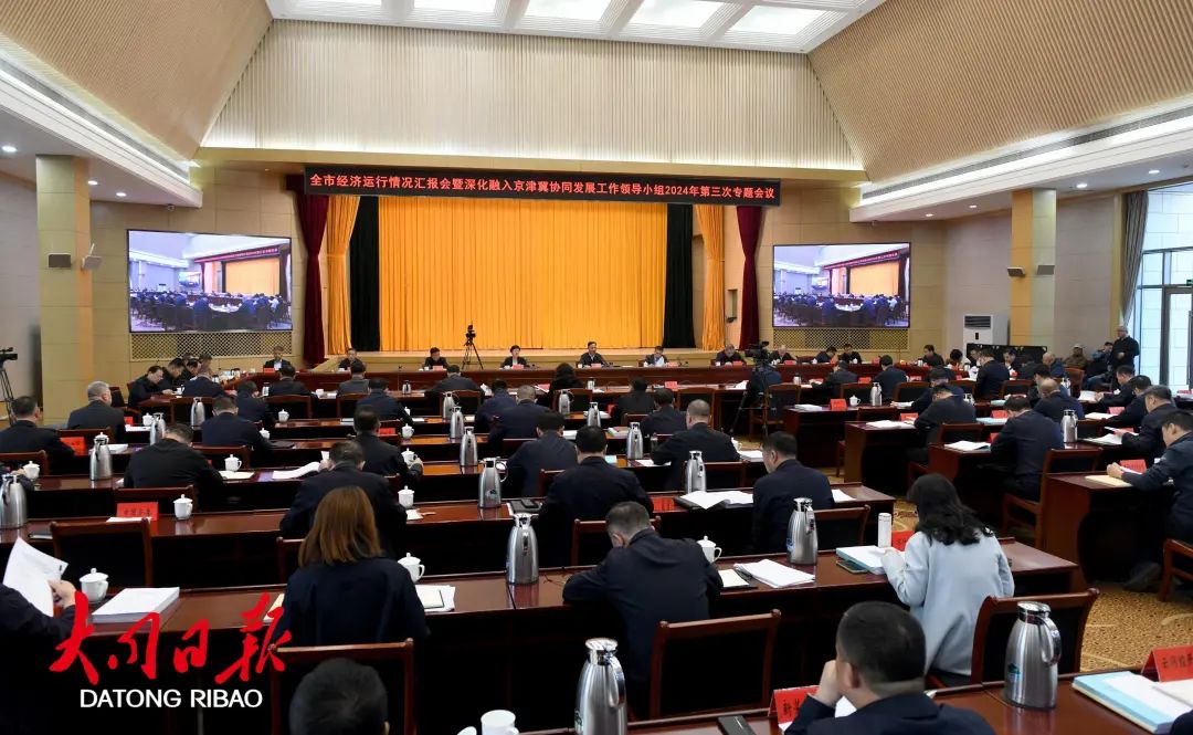 省委常委,市委书记卢东亮主持会议并讲话,他强调,要锚定目标不动摇