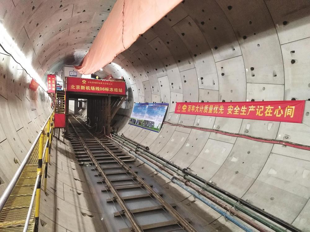 智慧"冰甲"击穿土层禁区|邯郸市_新浪财经_新浪网