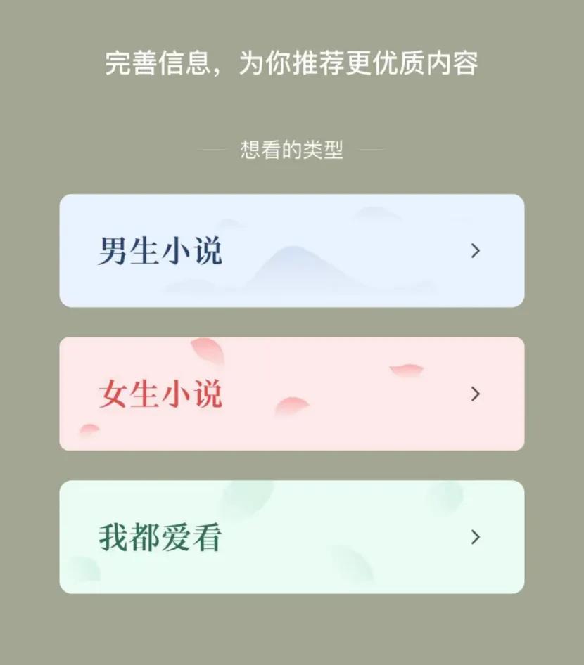 写网文的宝妈,没有爽文人生