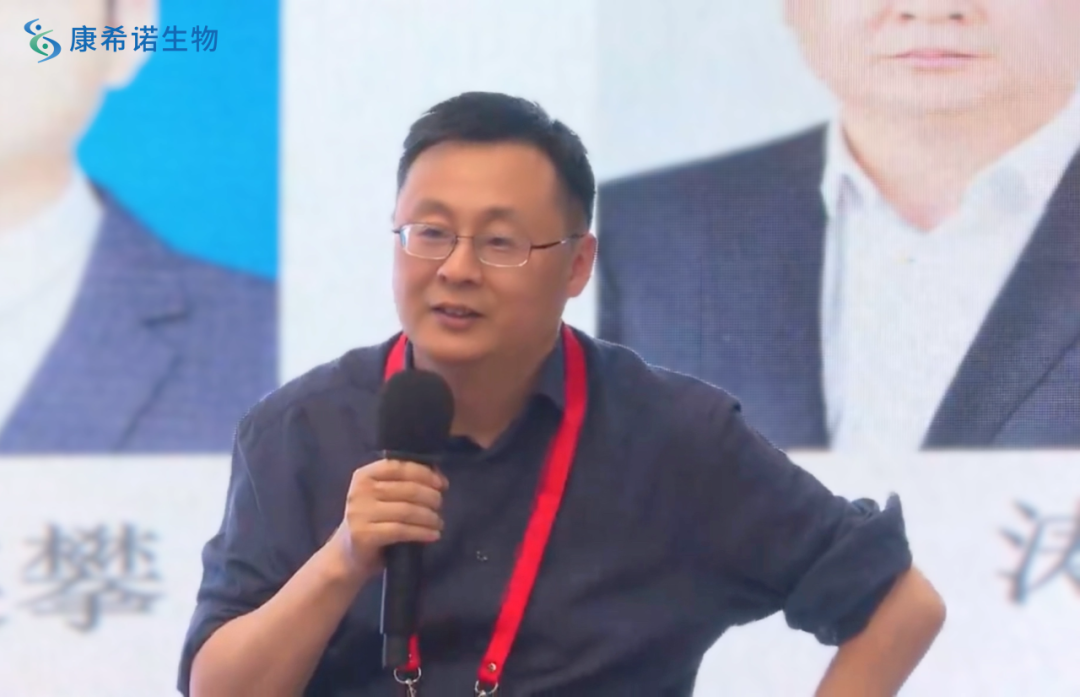 快讯 | 康希诺生物首席科学官朱涛分享全球创新重组肺炎球菌蛋白疫苗