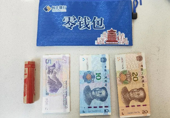 零钱兑换暖人心 恒暖服务有温度——恒丰银行武汉分行优化支付环境再加力_手机新浪网