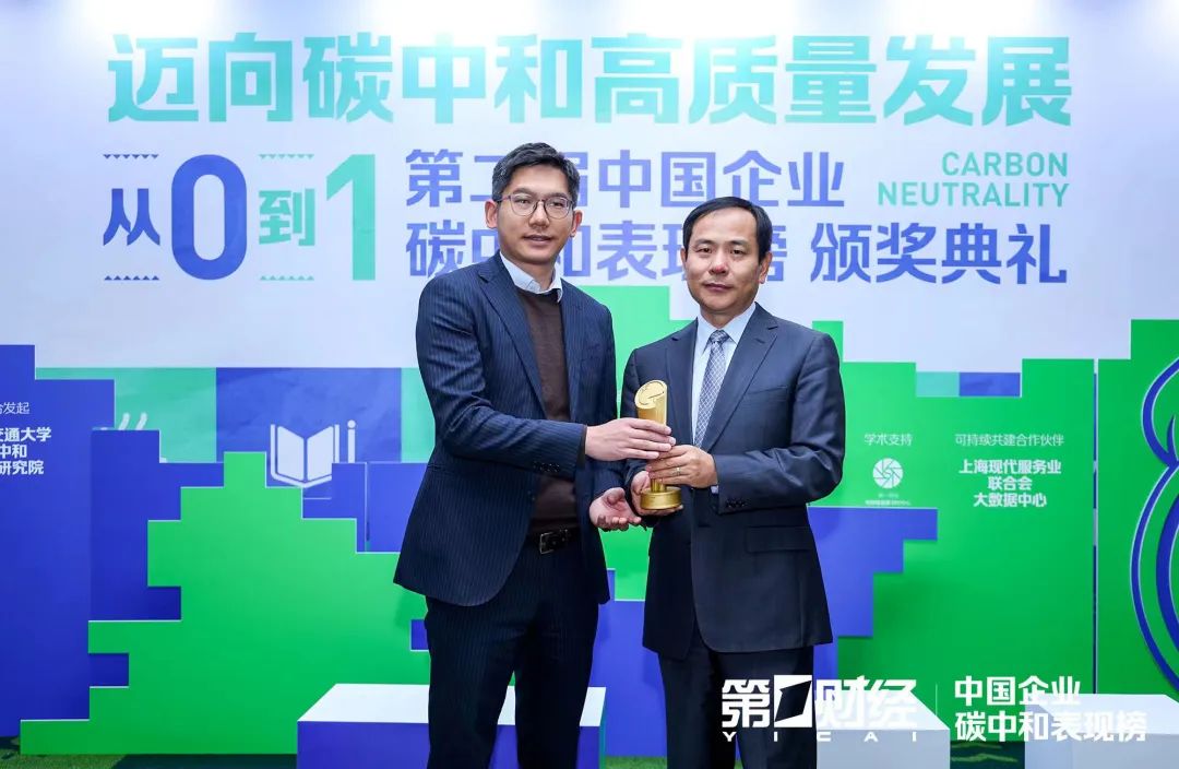 与基础设施咨询主管合伙人朱亚明图左安永1大中华区碳中和主管合伙人