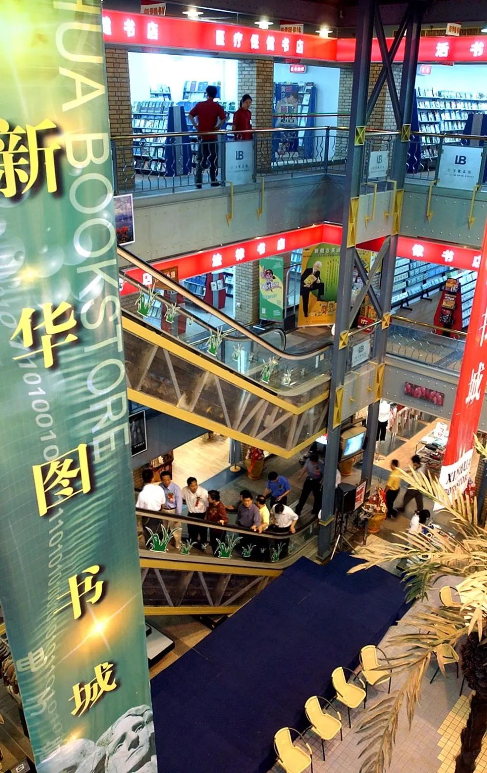 1948年→2024年时光相册,看中国人的书店变迁 丨每日影像