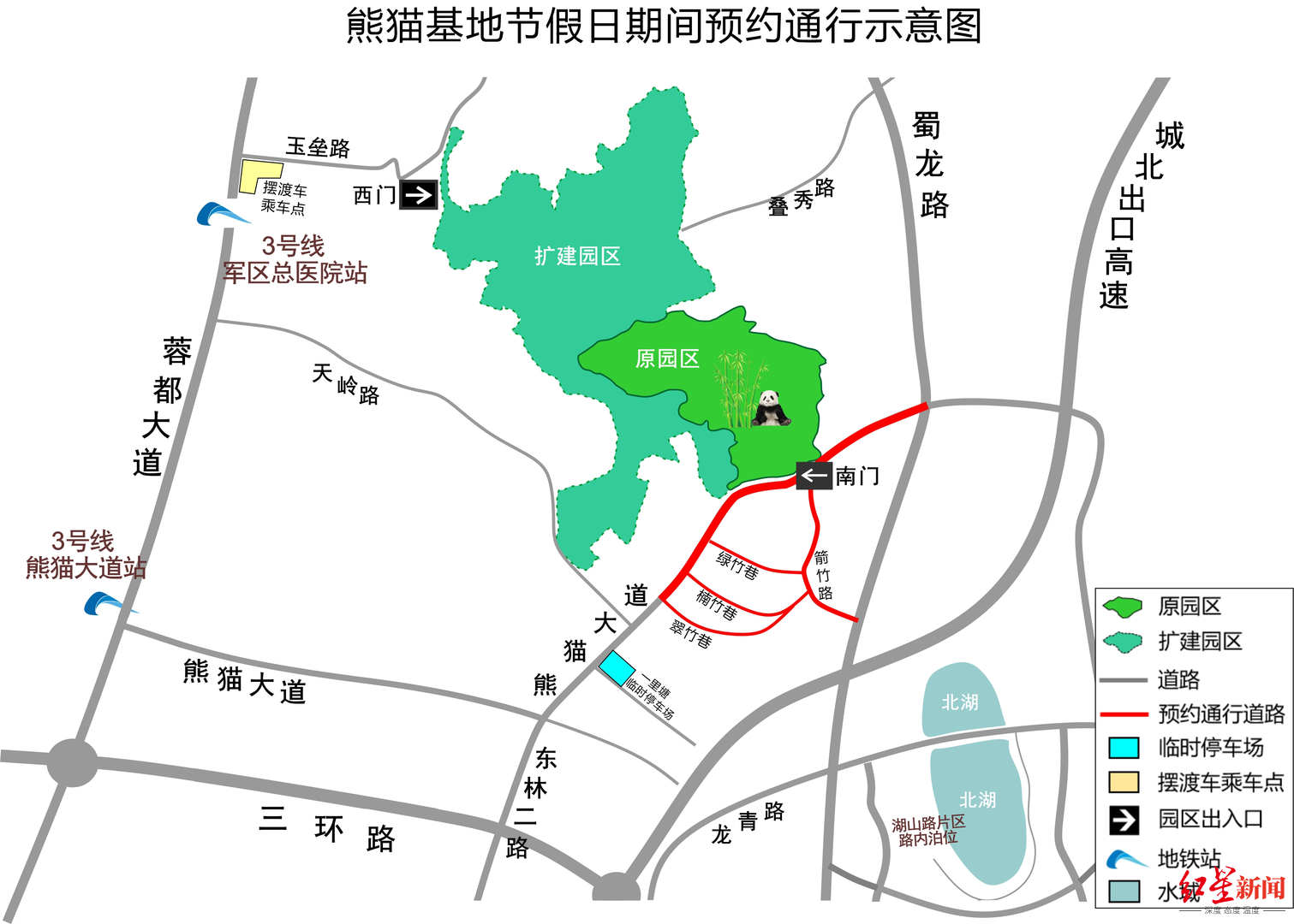 强冷空气 2月22日凌晨抵达粤北