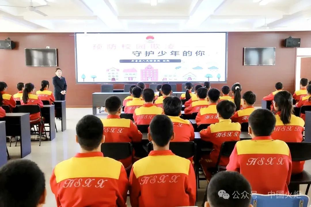 通辽市4月18日,阿荣旗复兴镇关工委,复兴镇派出所,司法所联合,开展"