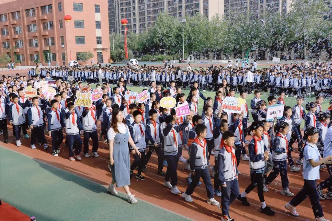 西安市浐灞第三小学举行第五届春季田径运动会