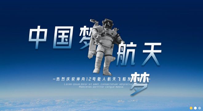 西安市航天中学"大思政课"实践教育基地揭牌仪式隆重举行