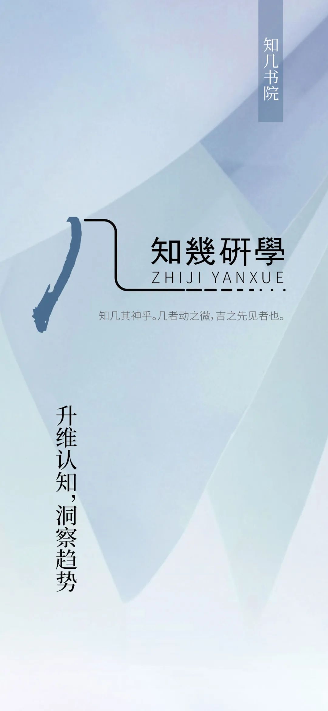 哈佛博士芝加哥大学博士一起开课