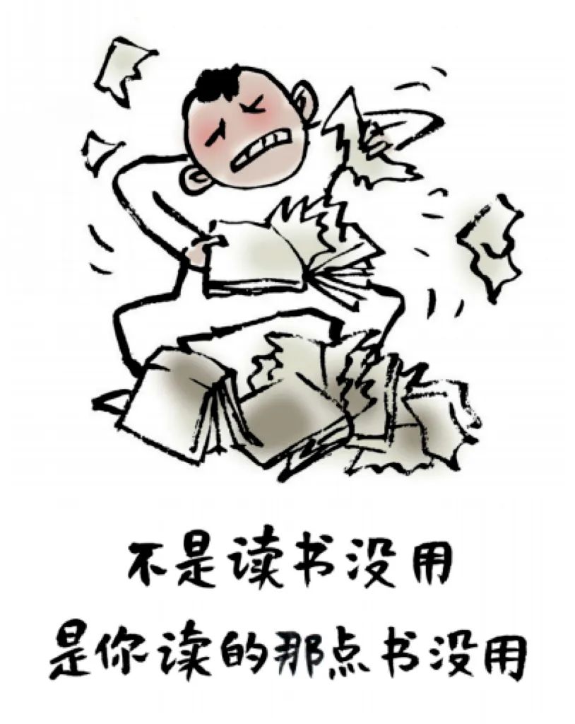 小林漫画"家"| 春风十里,不如读书的你