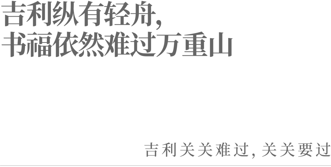吉利纵有轻舟,书福依然难过万重山