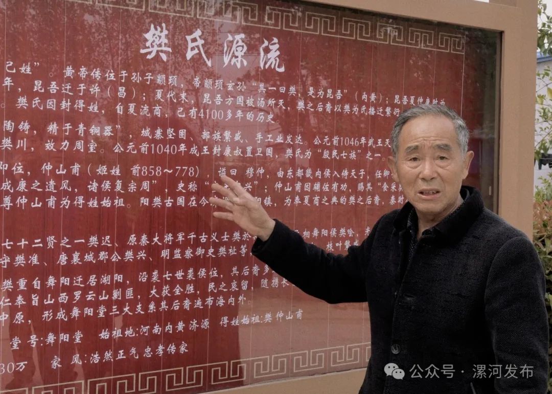 当时,老樊村注重水上运输,在九街修码头买大船,几户樊姓人就在九街安