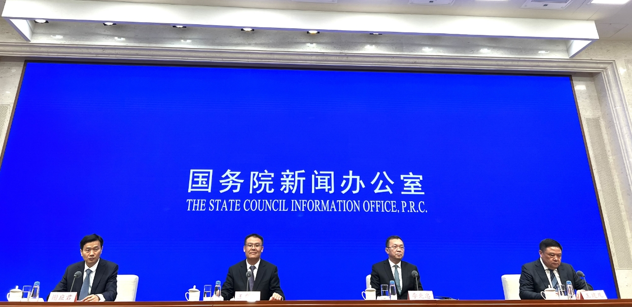 推进超长期特别国债前期准备工作|财政部_新浪财经_新浪网
