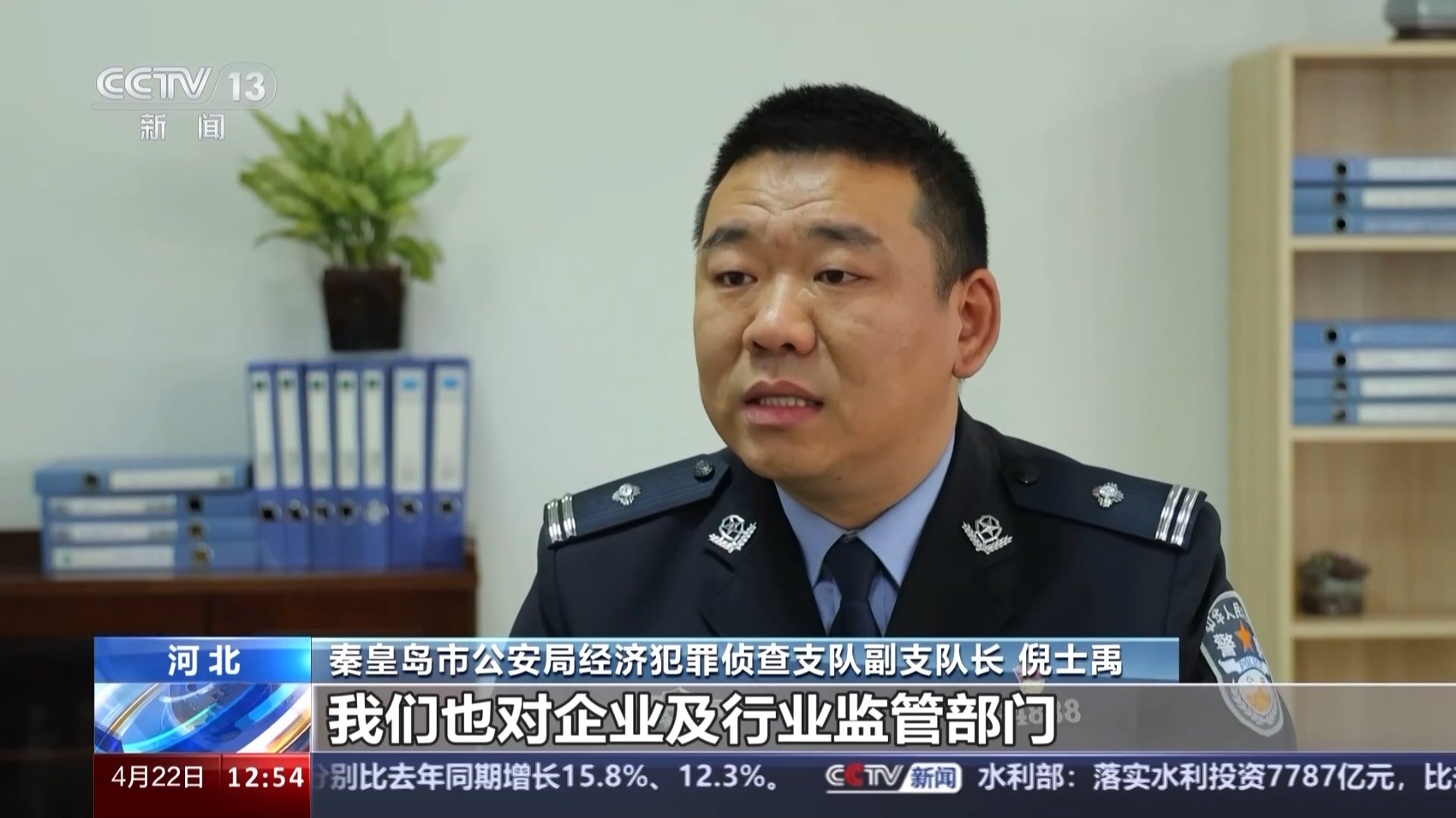 视频丨"守粮人"变"偷粮鼠",竟让一座粮库近万吨粮食凭空消失|秦皇岛市