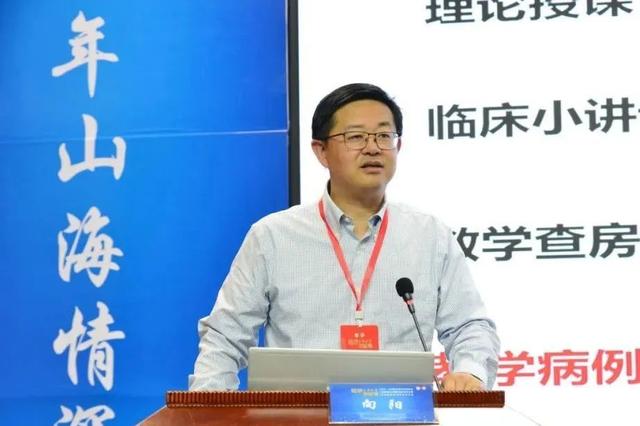 27年帮扶,共叙华兴情长|华山医院赴兴国共商医学教育发展