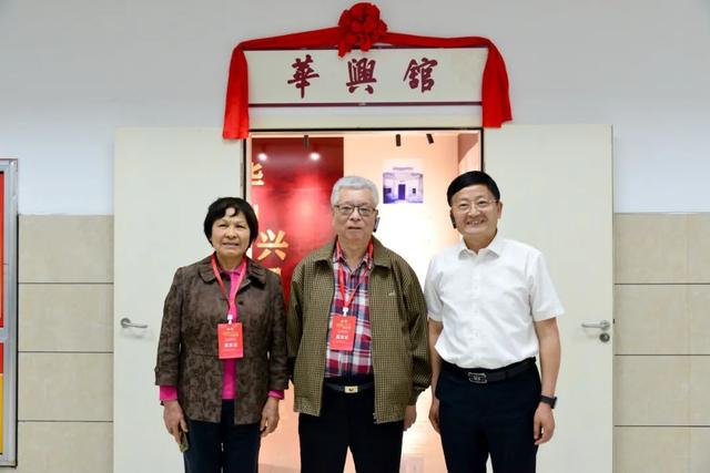 27年帮扶,共叙华兴情长|华山医院赴兴国共商医学教育发展