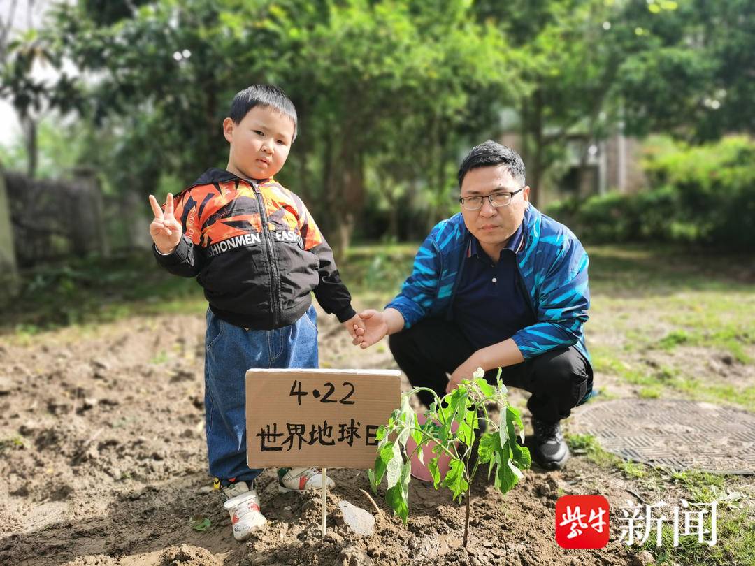 童言童行爱护地球,扬州这所幼儿园开展"世界地球日"活动
