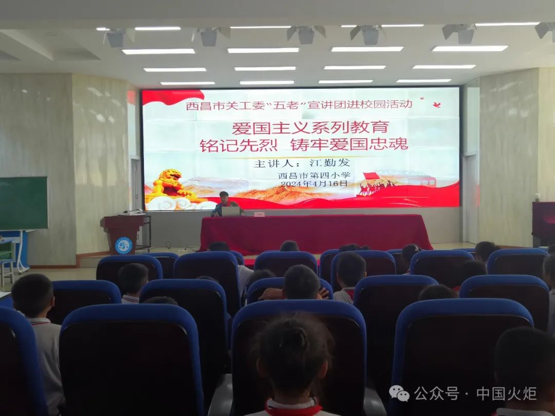 今日关工事④|福泉市_新浪财经_新浪网