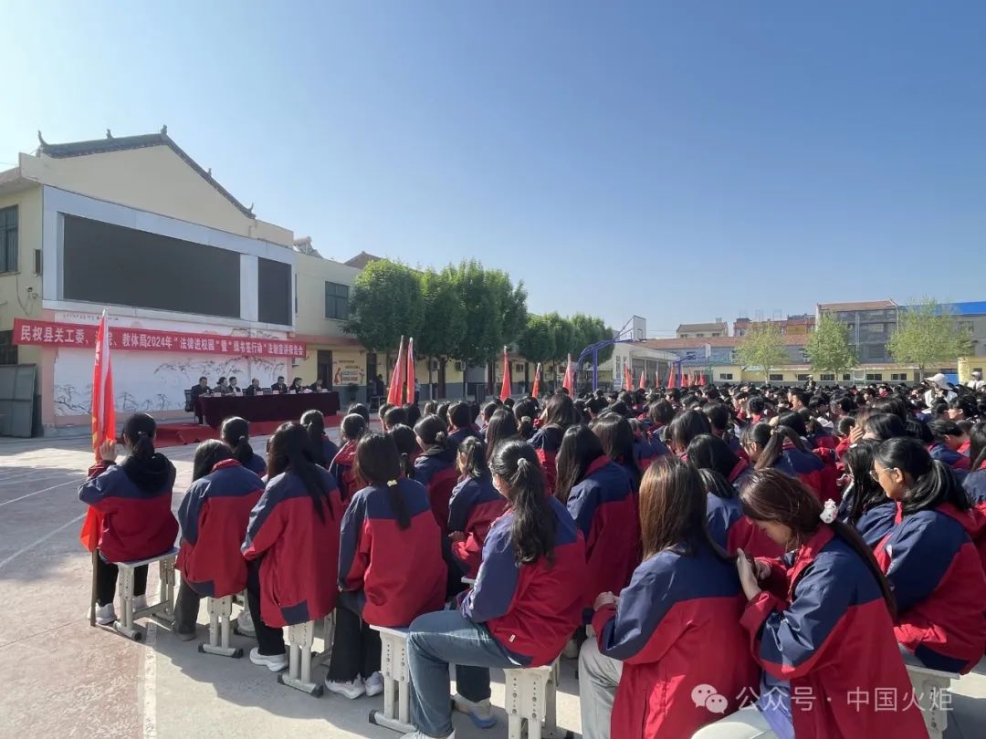 南阳市4月18日,社旗县关工委,县法院到社旗县第一初级中学开展"法治进