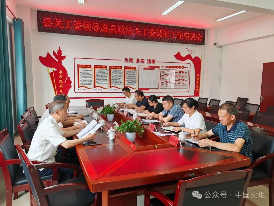 今日关工事④|福泉市_新浪财经_新浪网