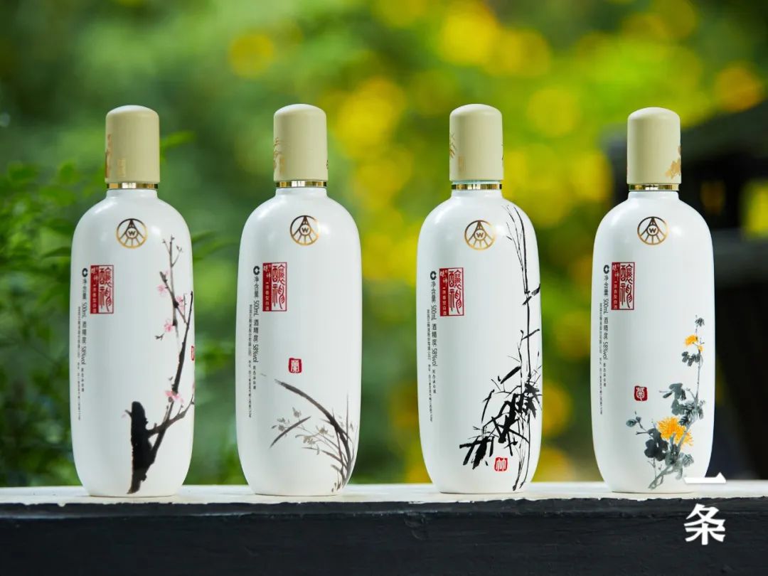 五粮液梅兰竹菊系列酒,古韵优雅,浓香酒礼,限时999