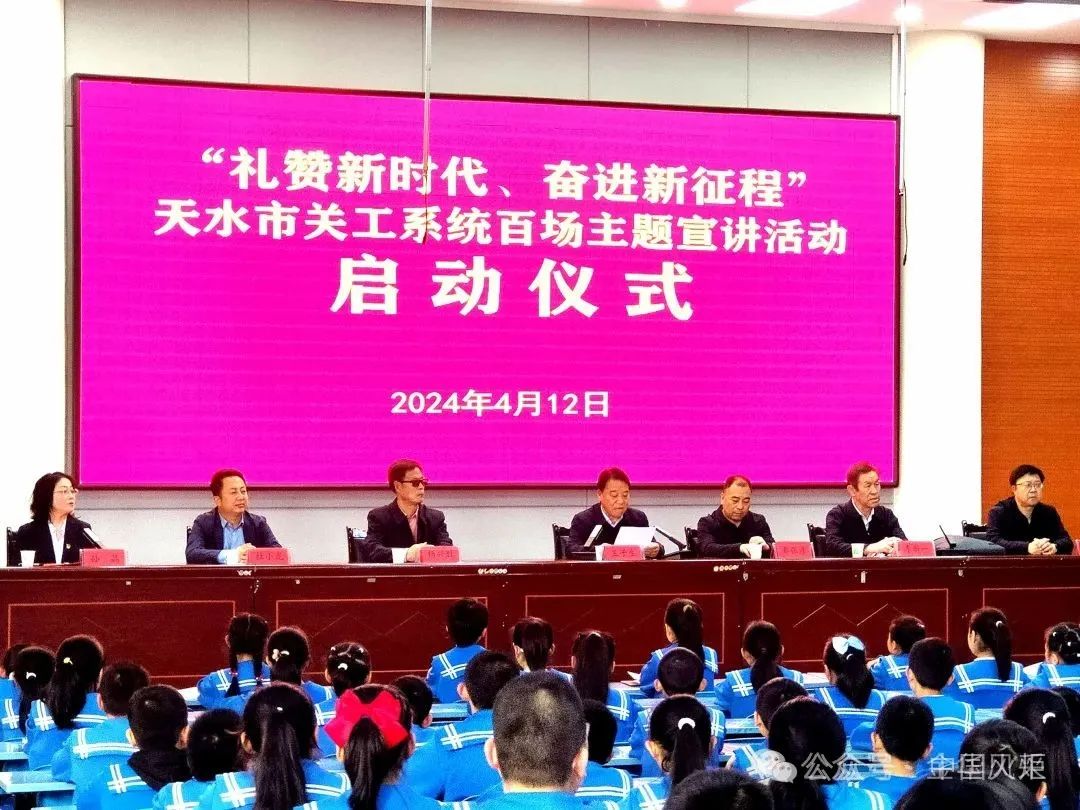 5新疆生产建设兵团第六师五家渠市4月16日,第六师五家渠市关工委"五老