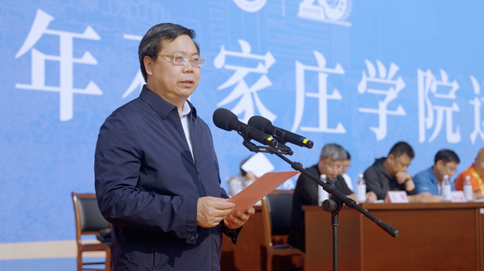 石家庄学院成功举办2024年运动会