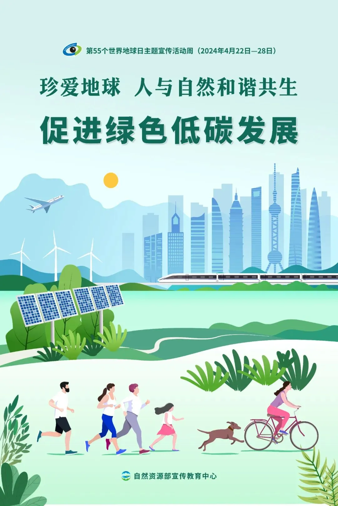 图源：自然资源部微信公众号