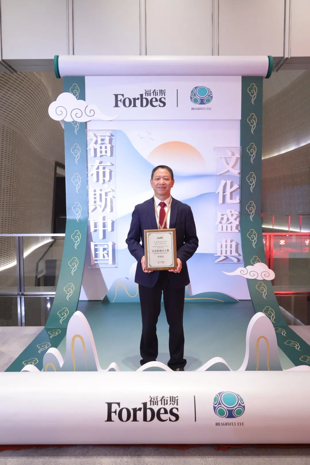 【4月封面人物】寿仙谷董事长李明焱,何以荣登"首届福布斯中国·文化