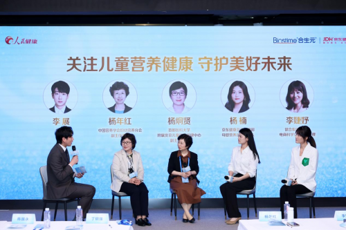 首都医科大学附属儿童医院