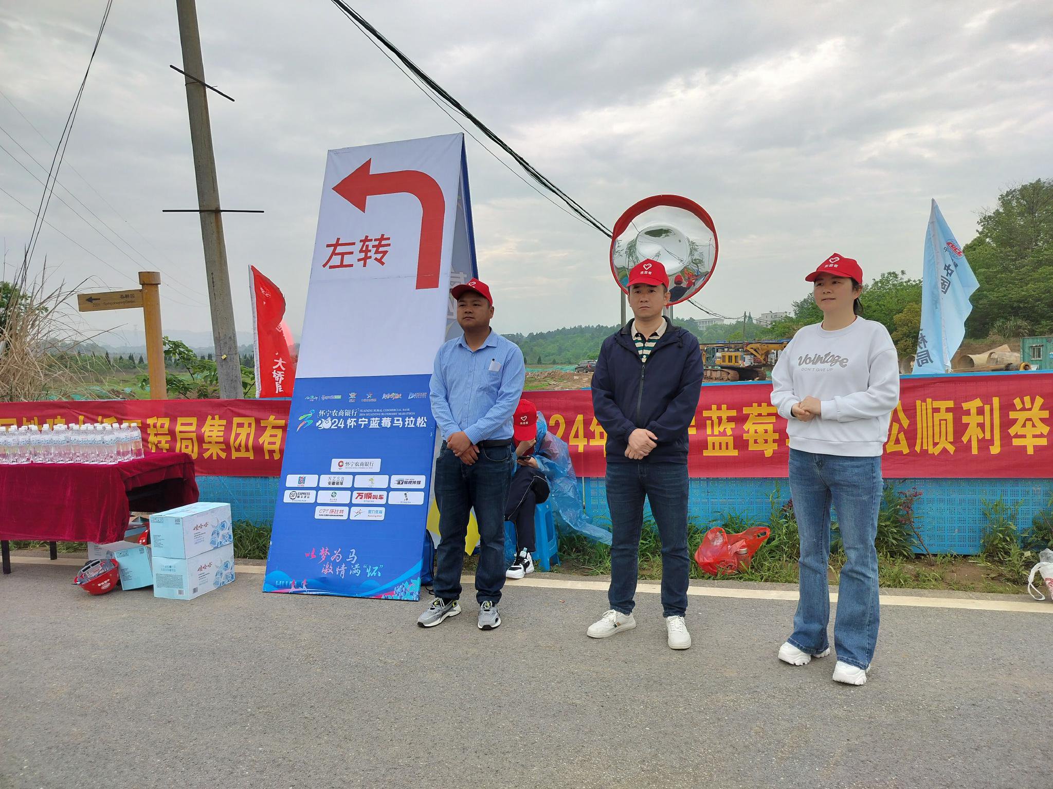 怀宁县黄墩镇:助力马拉松 志愿在行动