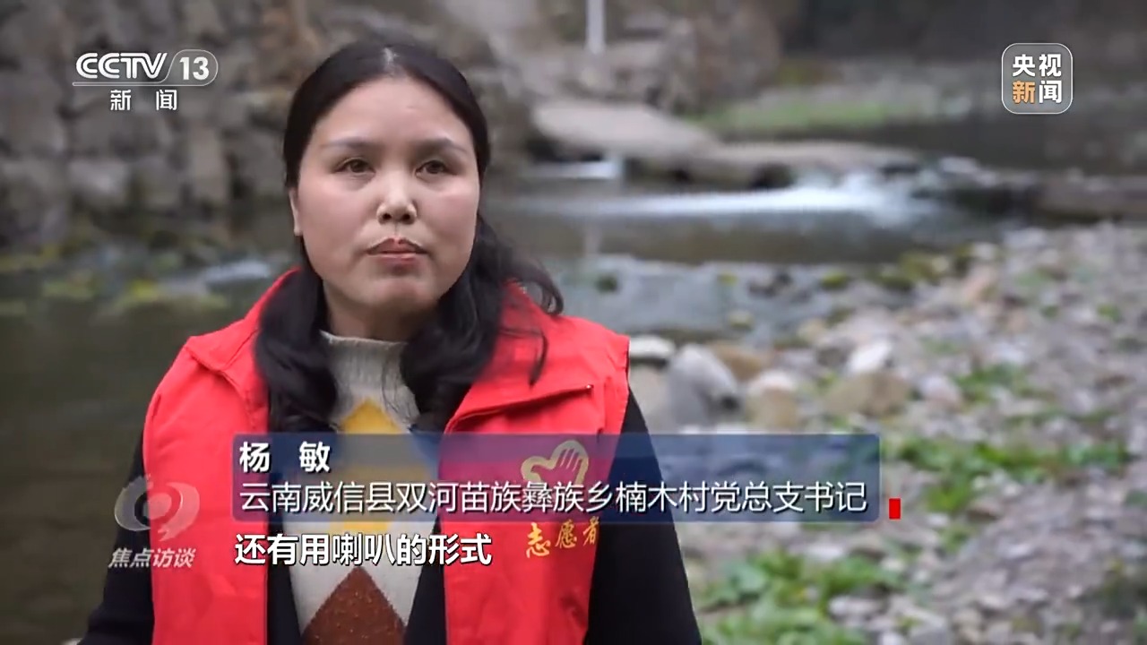 焦点访谈丨生态退化→水清岸绿 三省交出赤水河治理新答卷