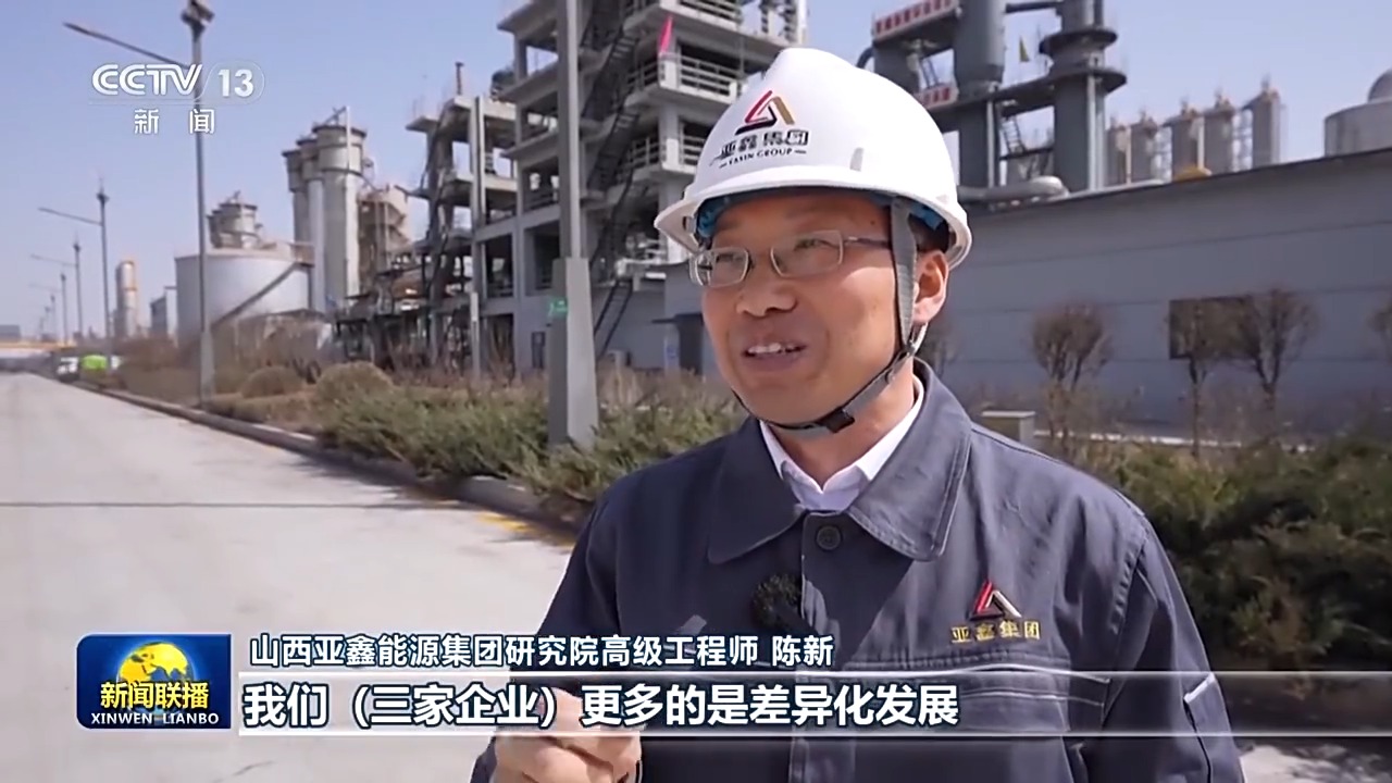 一线调研丨焦炉煤气→氢能 山西太原能源产业加速向"绿"转型