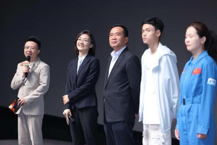 【甘快看】《火星使命》首映式在中国科技馆盛大启幕
