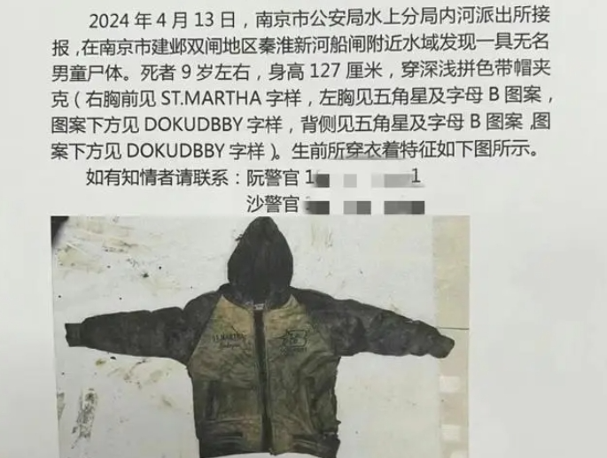 近日,有网民发消息称,4月19日,辽宁铁岭调兵山市发生一起命案,一名7旬