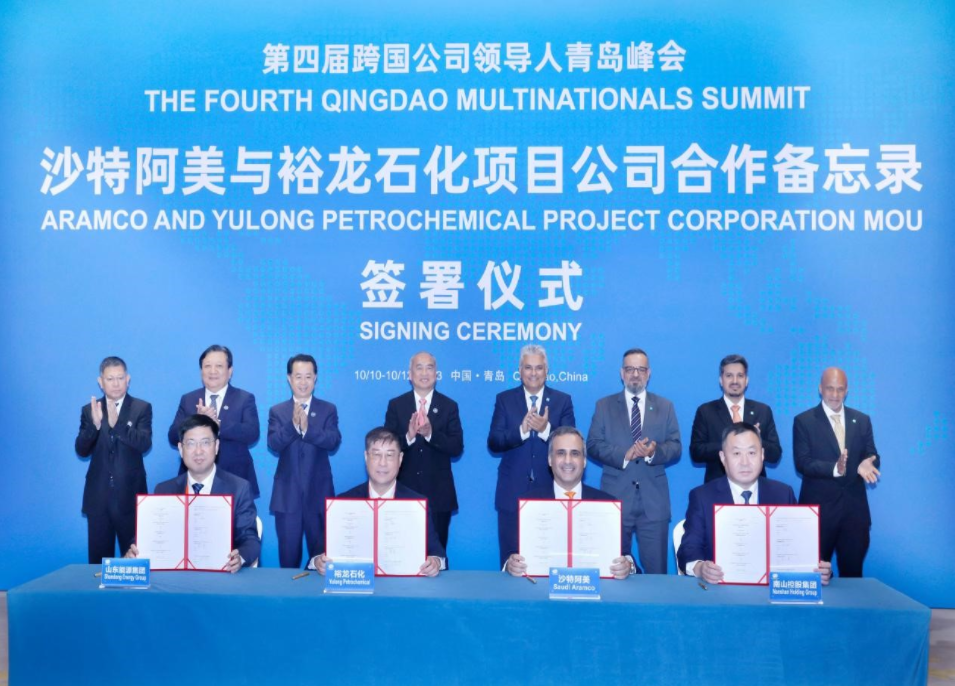 沙特阿美突然出手,"抄底"千亿巨头!