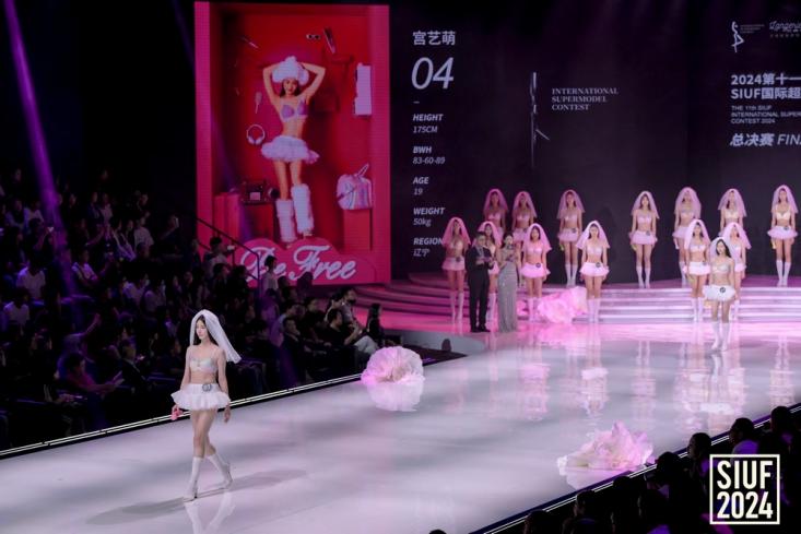 2024第十一季siuf国际超模大赛总决赛收官 1号选手焦子琪夺冠