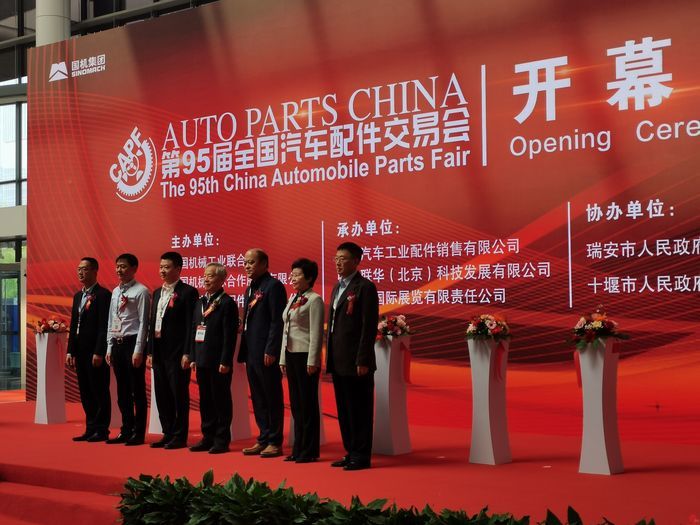 60000多名汽配专业采购商相聚济南 第95届全国汽配会在济南盛大开幕