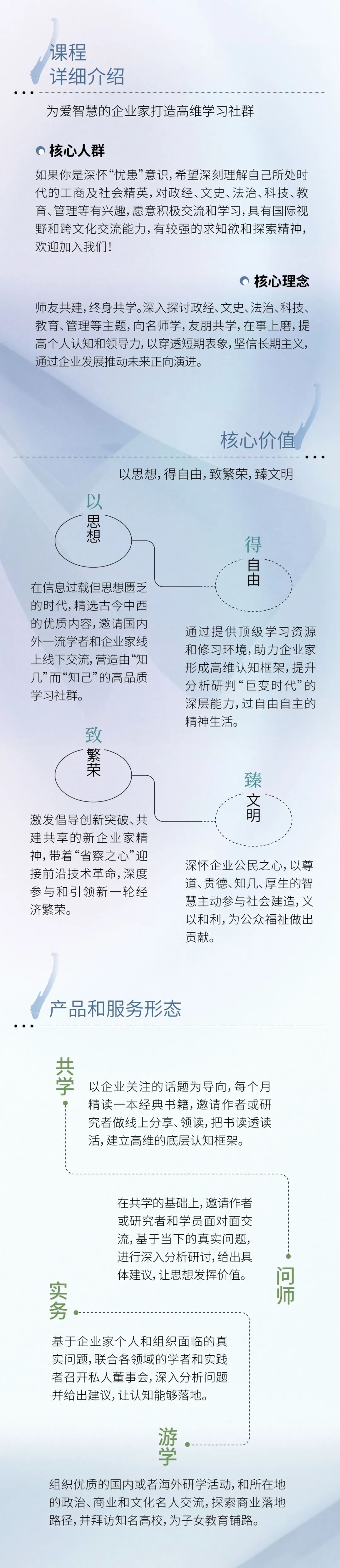 哈佛博士芝加哥大学博士一起开课