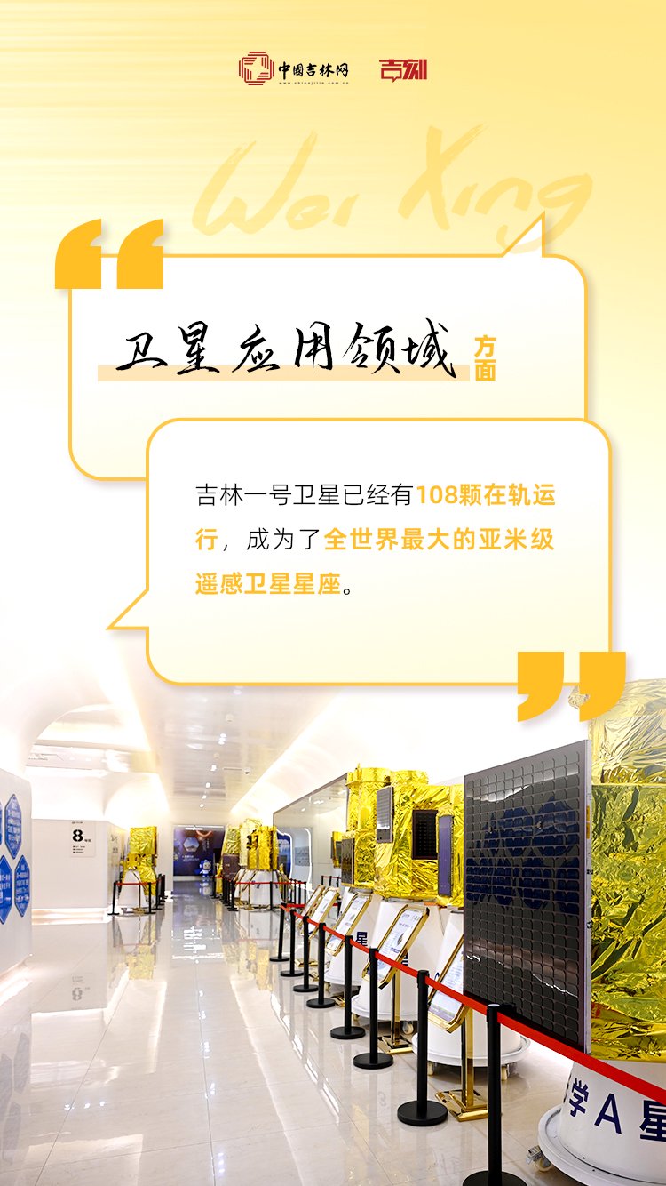 抢占产业前沿制高点,这些样本超"吉"给力