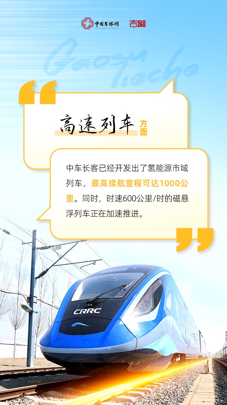 抢占产业前沿制高点,这些样本超"吉"给力